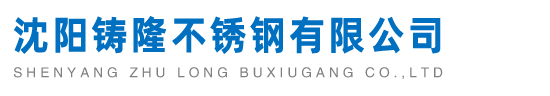 南皮縣瑞澤光電五金制品有限公司